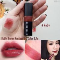 ราคา Bobbi brown Crushed lip color สี Ruby❤️ 3.4g (4220698846)