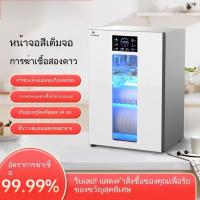 ราคา ใช้ในบ้าน เดสก์ท็อป ภาชนะใช้บนโต๊ะอาหาร การอบแห้ง อุณหภูมิปานกลาง ห้องครัว ฆ่าเชื้อโรค ตู้เก็บของ (43604545934)