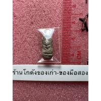 ราคา พระนาคปรกตัวหนอน วัดอนงค์ ปี2495 (40308885951)