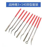 ราคา แฟ้มพลาสติกพลาสติก 3 แฟ้ม แฟ้มรูปทรงพิเศษ ชุดเพชรรูปทรงพิเศษ 140 มม. * War Condor Diamond File Diamond 8ROS (45851928284)