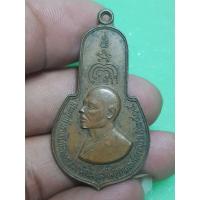 ราคา เหรียญหลวงพ่อแพวัดพิกุลทองพระบ้านๆราคาแบ่งปัน (57500197539)