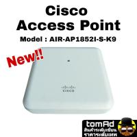 ราคา Access Point Cisco AIR-AP1852I-S-K9 พร้อมแผ่นเพลตยึดผนัง มือ 1 ของแท้ 100% (16531027391)