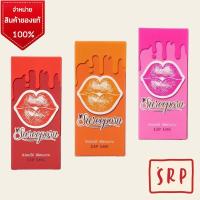 ราคา ลิปลอกสุรีย์พร Sureeporn LIP LOG ลิปลอกสุรีพร ลิปลอกได้ สีติดทนนาน (22020826881)