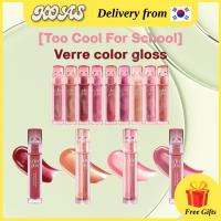 ราคา [Too Cool For School] Verre Color Gloss, k-beaty (54003224461)