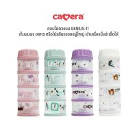 ราคา CAMERA | คอนโดตวงนม GENIUS-11 | เก็บนมผง อาหาร หรือโปรตีนชงของผู้ใหญ่ | เข้าเครื่องนึ่งฆ่าเชื้อได้ (43326059704)