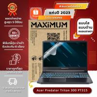 ราคา ฟิล์มกันรอย คอม โน๊ตบุ๊ค รุ่น Acer Predator Triton 300 PT315 (ขนาดฟิล์ม 15.6 นิ้ว : 34.5x19.6 ซม.) (15654176204)