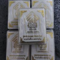 ราคา ขุนแผน ก๋งเตื่อง จ.ตราด (7717481660)