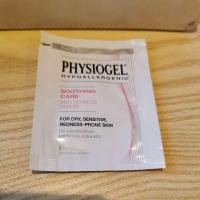 ราคา physiogel soothing care serum (5248970098)