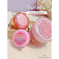 ราคา บลิ้งออร่า ครีมทาบำรุงกลางคืน (9688201227)