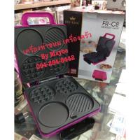 ราคา เครื่องทำวาฟเฟิลวงกลม แพนเค้ก อาหารเช้า (275132650)