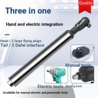 ราคา ประแจวงล้อโรงงาน สามในหนึ่งเดียวมือไฟฟ้าชิ้นเดียวชุดประแจวงล้ออเนกประสงค์ประแจขยายมัลติฟังก์ชั่น (56003763150)