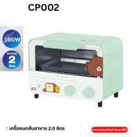 ราคา My home เตาอบไฟฟ้า 9 ลิตร (GREEN) (28674724660)