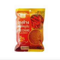ราคา ขอบทอง บางช้าง พริกขี้หนูป่น พริกป่น 60ก. Bang Chang Chillies Powder Thai Chilli Flakes Golden Edge Brand 60g (20428156917)