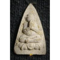 ราคา พระมหาลาภกลีบบัว แช่น้ำมนต์รุ่น"เจริญลาภ เจริญผล เจริญพร" ปี 2556 อาจารย์อุทัย อุทโย วัดวิหารสูง จังหวัดพัทลุง (28750655890)