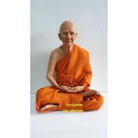 ราคา หุ่นขี้ผึ้งหลวงปู่ดู่ ขนาด9นิ้ว (7571867928)