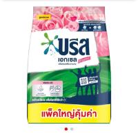 ราคา ผงซักฟอกบรีสเอ็กเชลสีชมพู1800กรัม 1ถุง (40653315851)