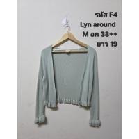 ราคา เสื้อคลุม เสื้อกันหนาว Lyn around (47902097820)
