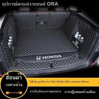 ราคา 【Honda CR-V 2023】พรมปูพื้นรถยนต์ Honda CRV ปี 2023 ล้อมรอบอย่างเต็มที่พรมปูพื้นพิเศษ crv พรมตกแต่งรถยนต์ไฮบริด crv (42151644567)