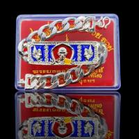 ราคา เลสหลวงพ่อรวยวัดตะโก จ.อยุธยา รุ่น ไตรมาส ปี 2559 เลสหนัก4บาท เนื้อเงิน ลงยาสีฟ้า ไม่หลอกไม่ดำ (24691374686)