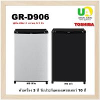 ราคา TOSHIBA ตู้เย็น มินิบาร์ GR-D906 3.1 คิว GRD906 D906 (16792884076)