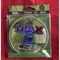 ราคา เอ็นตกปลา benmingo Max PE 100m (6364617461)