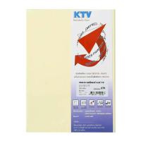 ราคา HOMEHAP K-COLOUR กระดาษทำปก A4 120 แกรม 50 แผ่น เบอร์ 10 สีครีม กระดาษการ์ด กระดาษทำปก กระดาษปก (14196329039)