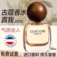 ราคา โบราณ Coco Classic Real Me Black Crow Jade Dragon Tea กลิ่นหอมสีขาวโรแมนติกผู้ชายผู้หญิงน้ําหอม (26542987526)