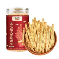 ราคา Lottery Lucky Lottery Biscuits Good Luckty Truth Adventure Leisure Entertainment Party Butter Biscuits (57653785168)