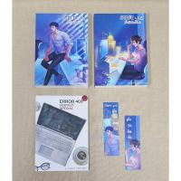 ราคา [พร้อมส่ง] Error:403 เมื่อรักติดบั๊ก #พาซวย by Zearet17 (21616235752)