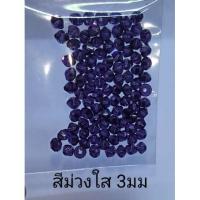 ราคา คริสตัลสวารอฟสกี้ (SWAROVSKI) (6009544854)