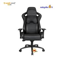 ราคา Anda Seat Dark Knight Series Premium Gaming Chair (Black) (แถมฟรีเสื้อ 1 ตัว ) (4329928931)