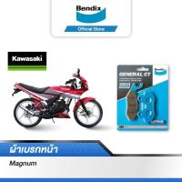 ราคา Bendix ผ้าเบรค KAWASAKI Magnum ดิสเบรกหน้า (MD9) (10579727212)
