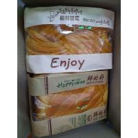 ราคา ⚠️6ก้อน470฿อ่านรายละเอียดก่อนซื้อนะคะขนมปังพม่า ขนมปังเนยสด Enjoy/ Happiness อร่อย สด ใหม่ ทุกวัน (6446373200)