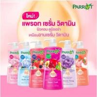 ราคา east แพรอท เซรั่ม ครีมอาบน้ำ ขวดปั๊ม สูตรเชอรี่ 450 มล. ให้ผิวฌกลว กระจ่างใส อิ่มน้ำ (26335052909)