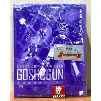 ราคา Pose+ Metal Series Sengoku Majin GoShogun 42th Anniversary Limited Edition (21094330564)