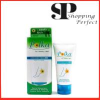 ราคา POLKA CREAM ครีมทาส้นเท้าแตก พอลก้า 25กรัมและ60 G (1783351597)