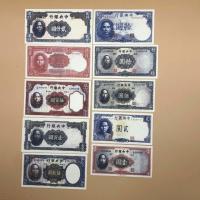ราคา ของแท้พร้อมเรืองแสงป้องกันการปลอมแปลงสาธารณรัฐจีนธนบัตรกฎหมายธนาคารกลางเหรียญรุ่นลูกชายจงธนบัตรทองหยวนคูปองคูปองทองชุดเต็ม sc251221 (46653421076)