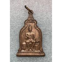 ราคา เหรียญพ่อขุนรามคำแหงมหาราช พ.ศ.2510 หลวงปู่โต๊ะ ร่วมปลุกเสก (25377752216)