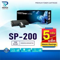 ราคา (PACK 5) หมึกเทียบเท่า SP200/P20/200 FOR Ricoh Ricoh SP 200 Ricoh SP 201 Ricoh SP 201N Ricoh SP 201NW Ricoh SP 203S (24629429111)