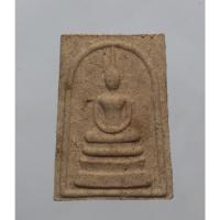 ราคา พระสมเด็จพิมพ์ใหญ่ เกศทะลุซุ้ม หลังยันต์พญาเต่าทอง รุ่น พรหมประทานพร หลวงพ่อพรหม วัดพลานุภาพ เนื้อผงมหาลาภ (23076743350)