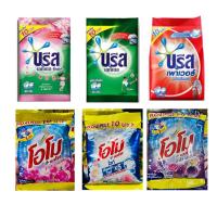 ราคา ผงซักฟอกบรีสราคาส่ง75ก (28410094542)