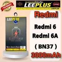 ราคา แบตเตอรี่ Xiaomi Redmi 6 / Redmi 6A ( BN37 ) 3000mAh รับประกันสินค้า 1 ปี (TN_99) LEEPLUS (43754599842)