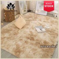 ราคา Black Peacock พรม, พรมห้องนอน, พรมห้องนั่งเล่น, พรมขนฟูนุ่ม พรม พรมห้องนั่งเล่น พรมห้องนอน พมปูพื้นห้อง ผ้าปูพื้นพรมก (27872420719)