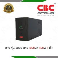 ราคา เครื่องสำรองไฟ CBC รุ่น SAVE ONE 1000VA 400W เครื่องสำรองไฟ ระบบ Line interactive with stabilizer (5003180785)