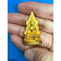 ราคา พระพุทธชินราช หลวงตามหาบัว เนื้อกะไหล่ทอง ปี53 เลข11 สวยกริ๊ปหายากมาก แท้ทันหลวงตา พุทธคุณเมตตา มหาอำนาจบารมี โชคลาภ (3777644952)