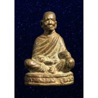 ราคา รูปหล่อรุ่นการบินไทย หลวงพ่อลออ วัดหนองหลวง นครสวรรค์ เนื้อทองผสม (20104811649)