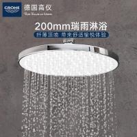 ราคา GROHE 2754/ เยอรมัน2754110ค นําเข้าหัวฝักบัวห้องน้ําในครัวเรือน 200 มม (43926078116)