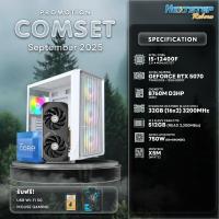 ราคา NSRB-PC คอมประกอบ INTEL CORE I5-12400F/RTX 5070 12GB/B760M/32GB DDR4 3200MHz/M.2 512GB (41217388231)