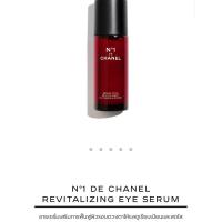 ราคา N°1 DE CHANEL REVITALIZING EYE SERUM 15 ml. (44150416920)