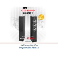 ราคา Elac Debut F6.2 Floor Standing Speakers (4932326416)